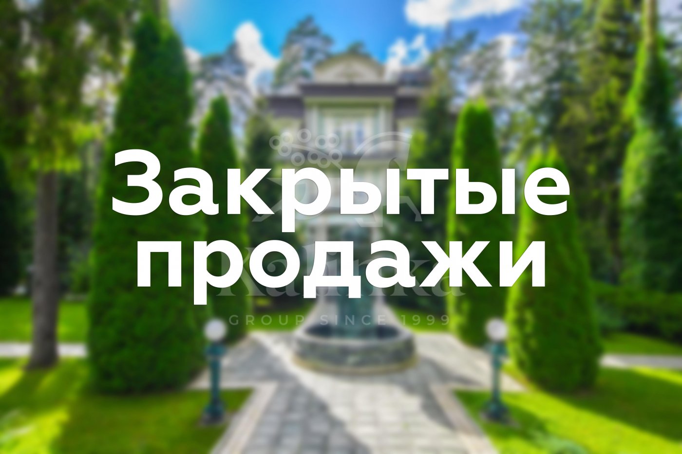 Коттеджный поселок ParkVille Жуковка официальный сайт. Адрес, фото,  описание КП ParkVille Жуковка