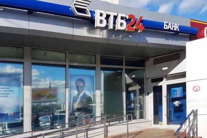 Банк "ВТБ24" 