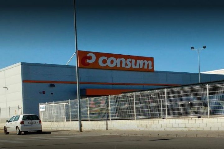 Торговое помещение Consum, провинция Валенсия 